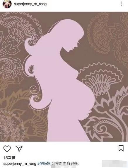 再有新恋情?马蓉晒孕妇照,疑似宣布再次怀孕