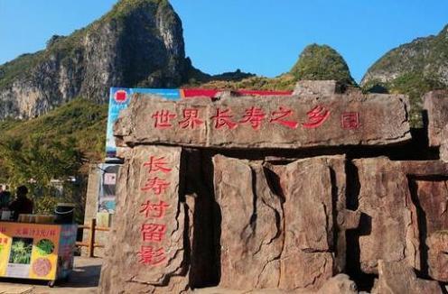 曾是中国第一长寿村,如今一瓶水卖80元