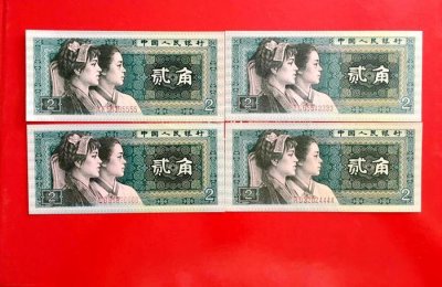 ​民间流传的两角钱，有的价值6元，有的价值60元，你的是哪一种？