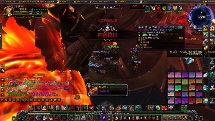 魔兽世界:8.0即将来临 没有这些外观不配说玩过7.0