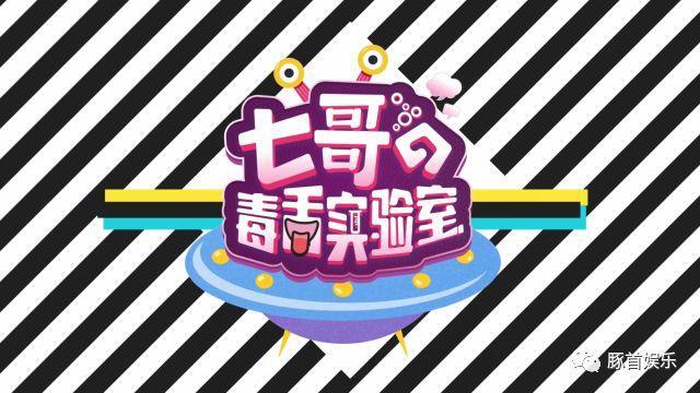 七哥张琪格福利视频，请带好纸巾观看！