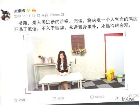 七哥张琪格福利视频，请带好纸巾观看！