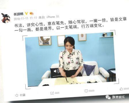 七哥张琪格福利视频，请带好纸巾观看！