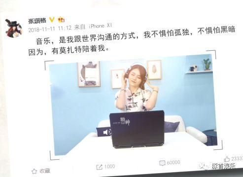 七哥张琪格福利视频，请带好纸巾观看！