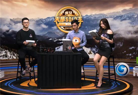 天命SOLO落幕，OMG小海成决赛雷王网友注意力却在这新女解说上