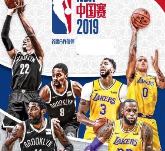 欧文训练中面部骨折，他还能参加篮网与湖人在中国的比赛吗？