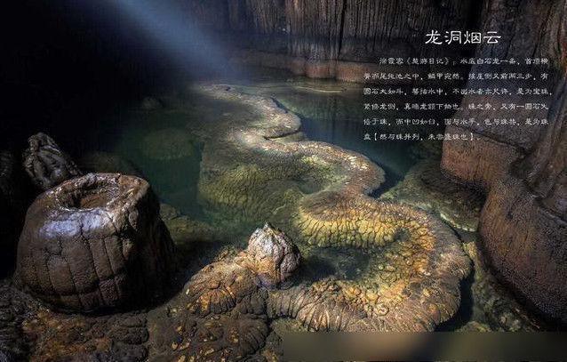 湖南一山洞发现一条“真龙”，存在上亿年，无人敢靠近！