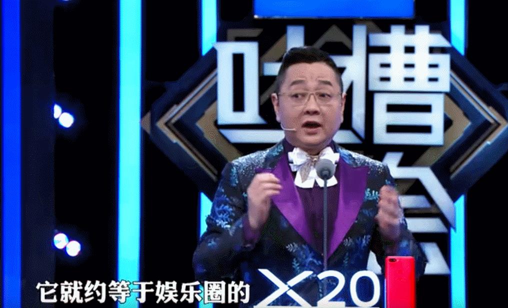 Miss参加《吐槽大会》，被节目中誉为电竞范冰冰