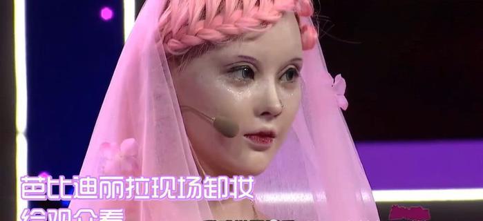 芭比迪丽拉素颜和半妆对比，一个细节遭吐槽，网友：化妆后遗症