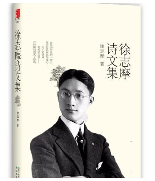 民国四大才子、四大才女、四大美女、你可别混淆哦!