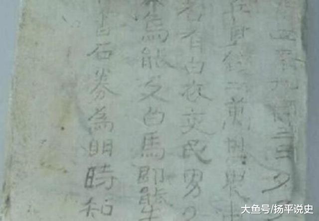 阴间也需要房产证? 专家发现一古墓群, 墓中竟有一块石制地契