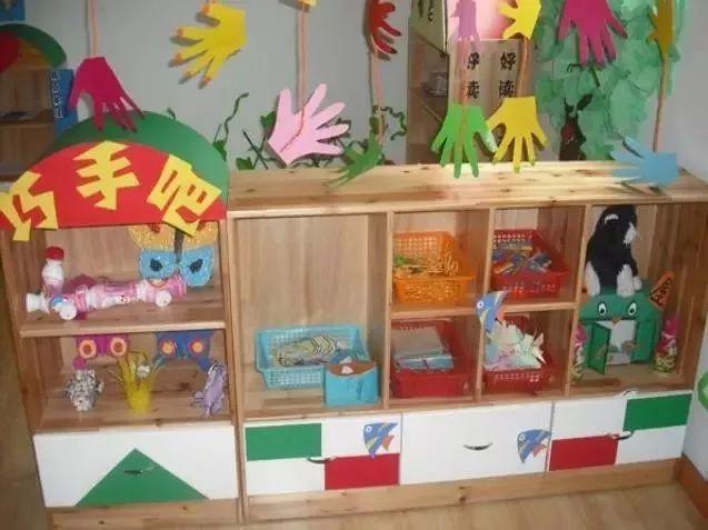 幼儿园优秀区角设计欣赏
