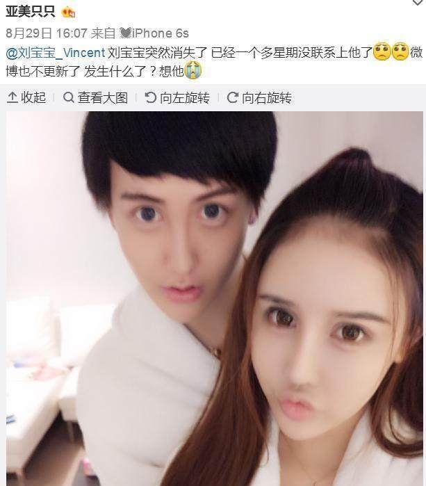 亚美只只晒五年前原装脸，网友：换了一种丑法