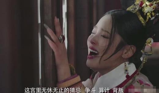 如懿传：金玉妍是害如懿不孕的真凶，到死心不甘：全是世子所为！