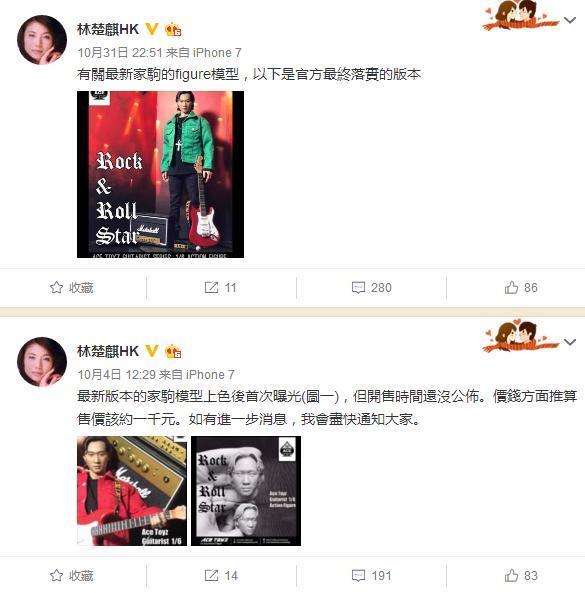 她为黄家驹终身不嫁 如今仍在默默支持beyond、支持黄家驹！