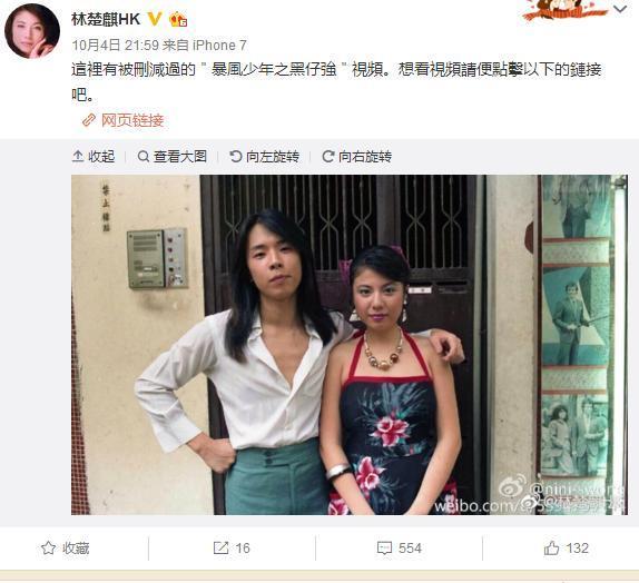 她为黄家驹终身不嫁 如今仍在默默支持beyond、支持黄家驹！