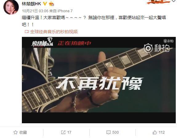 她为黄家驹终身不嫁 如今仍在默默支持beyond、支持黄家驹！