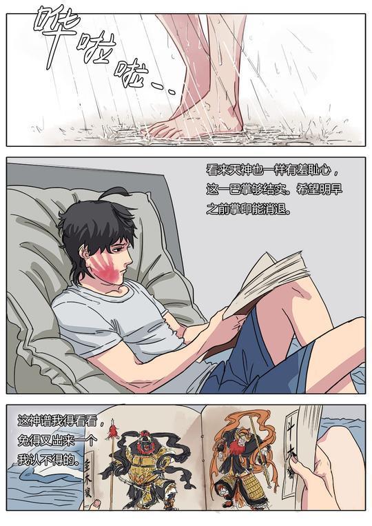 在厕所被人盯上，天神姐姐也救不了你了