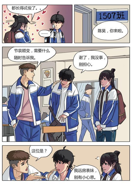 在厕所被人盯上，天神姐姐也救不了你了