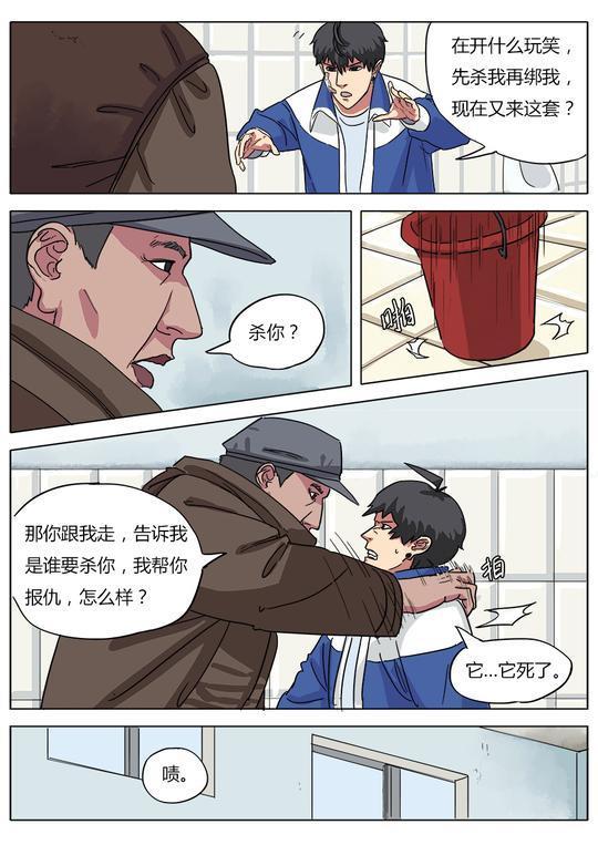 在厕所被人盯上，天神姐姐也救不了你了