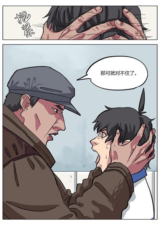 在厕所被人盯上，天神姐姐也救不了你了