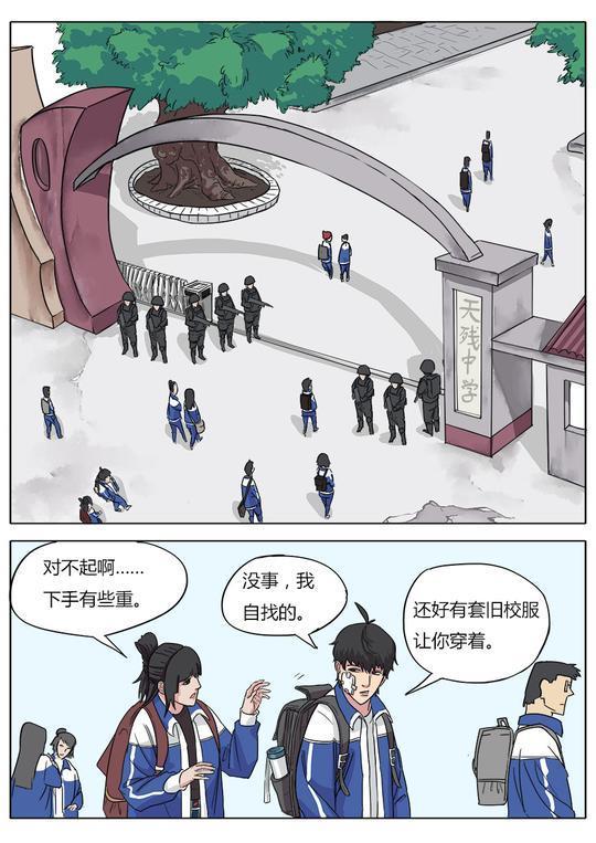 在厕所被人盯上，天神姐姐也救不了你了