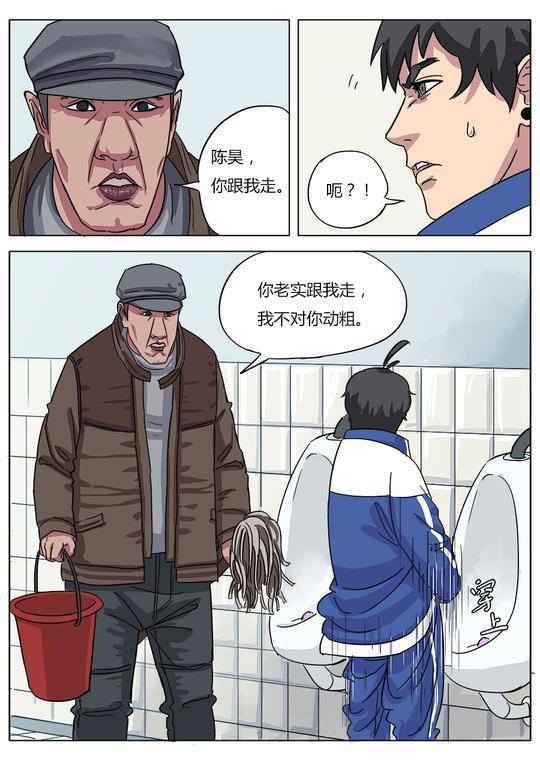 在厕所被人盯上，天神姐姐也救不了你了