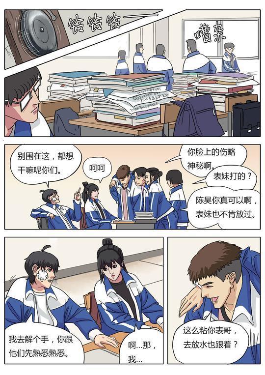 在厕所被人盯上，天神姐姐也救不了你了