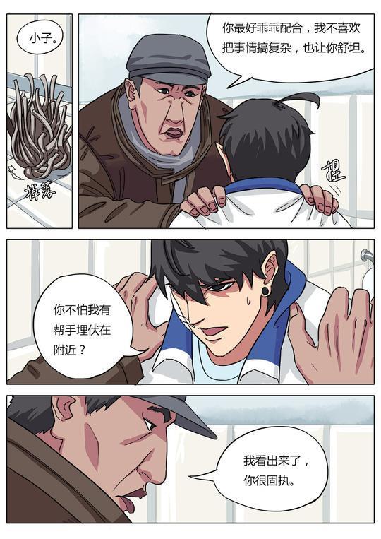 在厕所被人盯上，天神姐姐也救不了你了