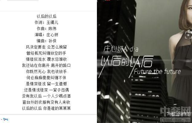 医生辞职信走红 一位有诗和远方的诗人