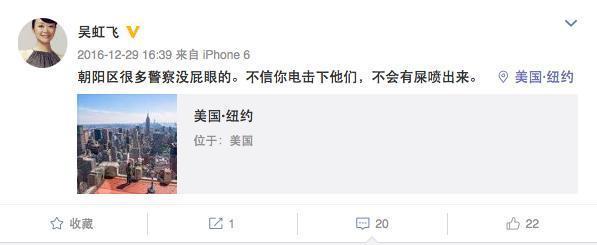 她当年唱嫁衣出名,却被诬陷嫖娼,如今微博公开内幕轰告真相!