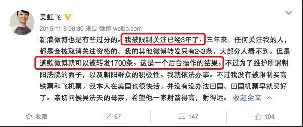 她当年唱嫁衣出名,却被诬陷嫖娼,如今微博公开内幕轰告真相!