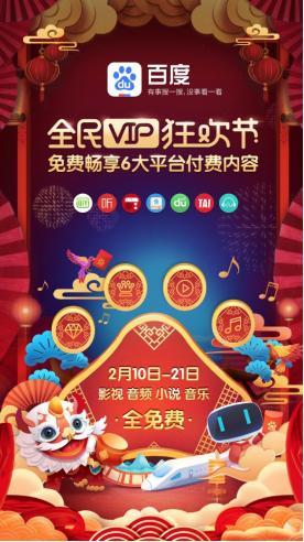 网友神吐槽春节：这是聚会还是攀比大会