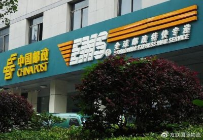 ​国际邮政包裹运输有哪些优点和缺点