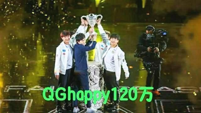KPL历届冠军奖金盘点,Hero久竞一个冠军抵上QGhappy两个冠军