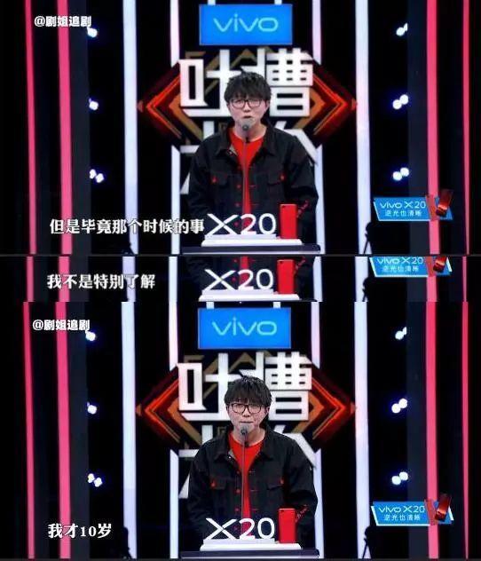 他竟在节目中当面吐槽女艺人不红，年纪大！