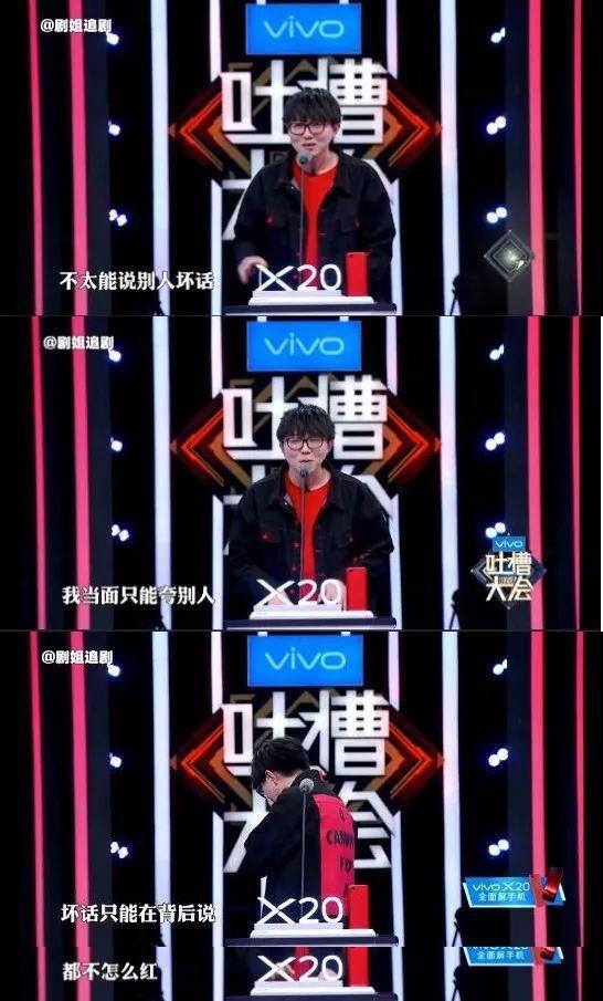 他竟在节目中当面吐槽女艺人不红，年纪大！