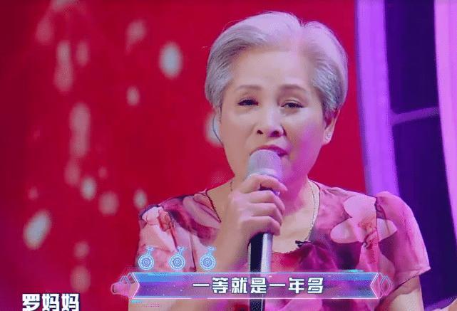 罗志祥妈妈现身《嗨唱》,看到她正脸那刻,网友:比罗志祥年轻?