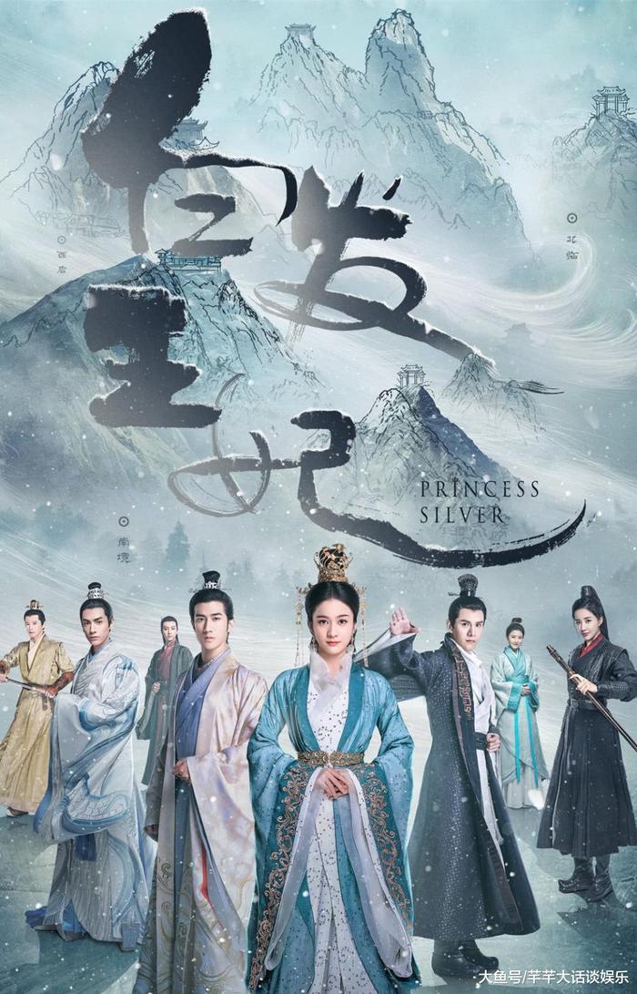 罗云熙《白发皇妃》来袭, 女主颜值竟这么高? 网友: 比杨紫还美!