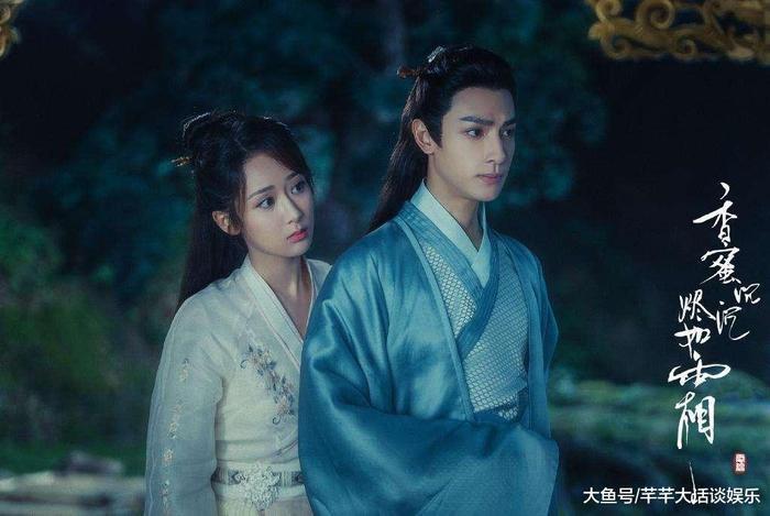 罗云熙《白发皇妃》来袭, 女主颜值竟这么高? 网友: 比杨紫还美!