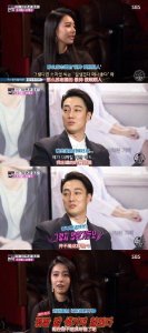 ​苏志燮被爆与赵恩情恋情后又被爆在珠宝店买戒指疑似求婚赵恩静