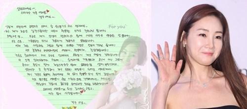 当年的女神崔智友结婚了,网友:欧尼要幸福啊!