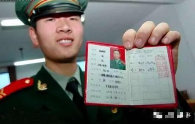 ​当兵退伍后的退伍证有什么用？原来有这么多福利都被我们忽略了