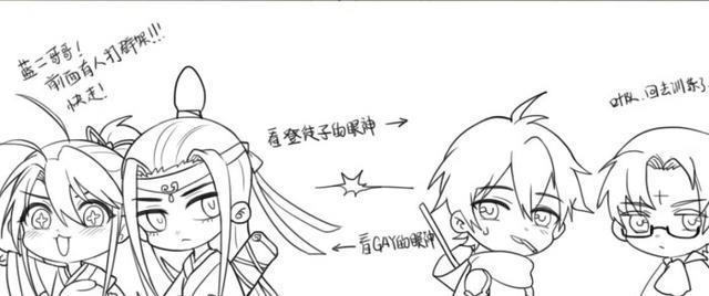 当魔道祖师遇上全职高手，两个人的对话完全不在一个次元