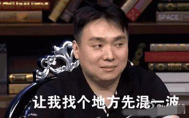 前熊猫一哥风行云跳槽虎牙，网友：从南混到北！