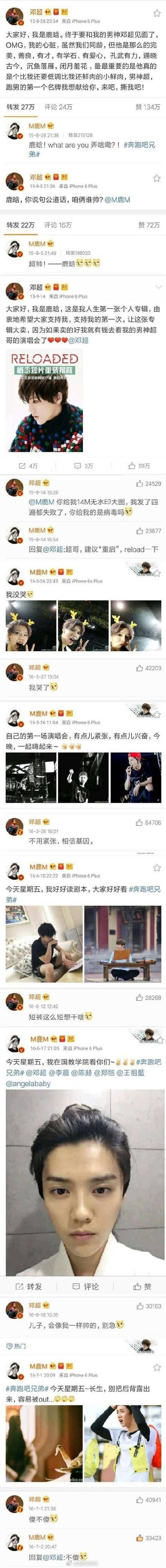 晒了一张没见过的鹿晗小时候的照片,好像发现了什么