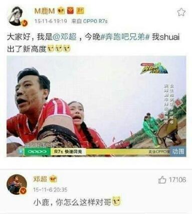 晒了一张没见过的鹿晗小时候的照片,好像发现了什么