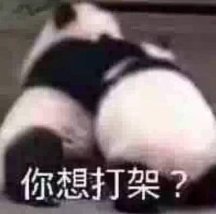 高清无水印超火表情包作为一个靓仔,早已习惯孤独!