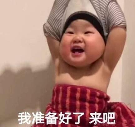 高清无水印超火表情包作为一个靓仔,早已习惯孤独!