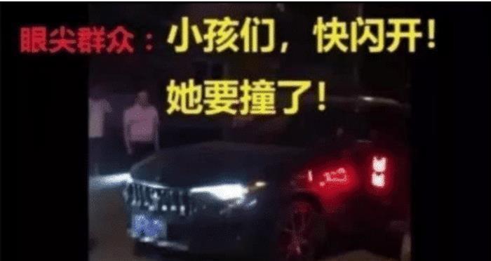 玛莎拉蒂女车主试图洗白?背后公关团队开始行动:她是个好孩子